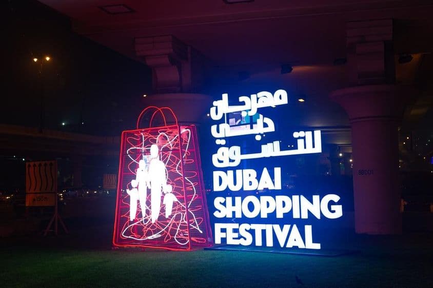 Dubajský nákupný festival