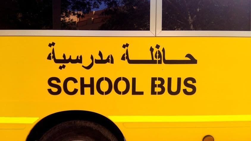 Školský autobus v Dubaji s arabským textom.