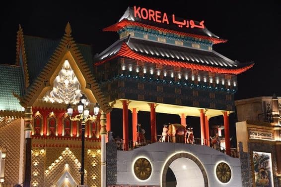 Kórejský pavilón v Global Village v Dubaji.