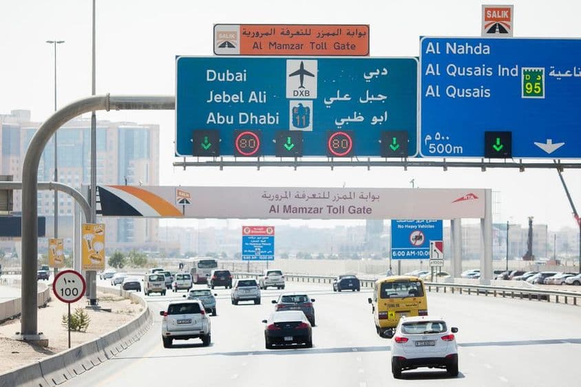 Šarjah Spojené arabské emiráty Al Mamzar mýtna brána.