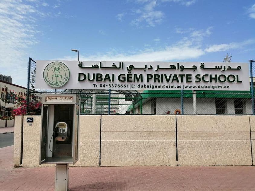 Budova súkromnej školy Dubai Gem.