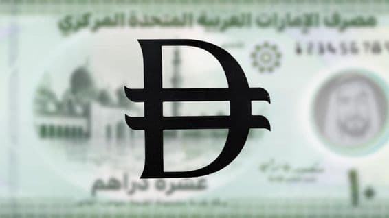 Nový symbol dirhamu v SAE inšpirovaný arabskou kaligrafiou.