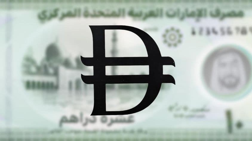 Nový symbol dirhamu v SAE inšpirovaný arabskou kaligrafiou.