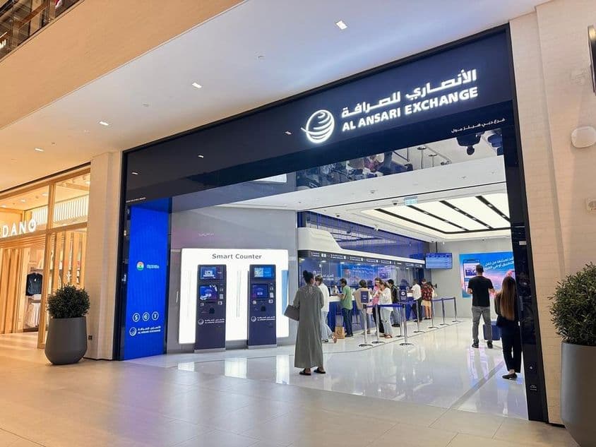 Vstup do Al Ansari zmenárne v Dubaji.