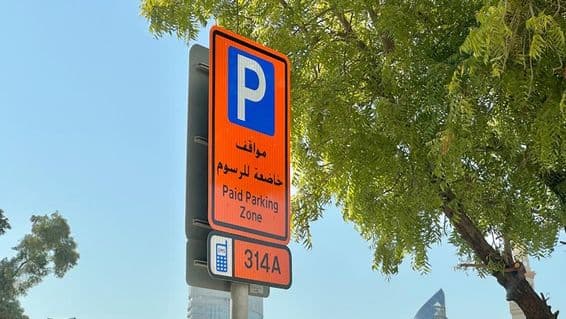 Značka platného parkovania v Dubaji, zóna 314A.