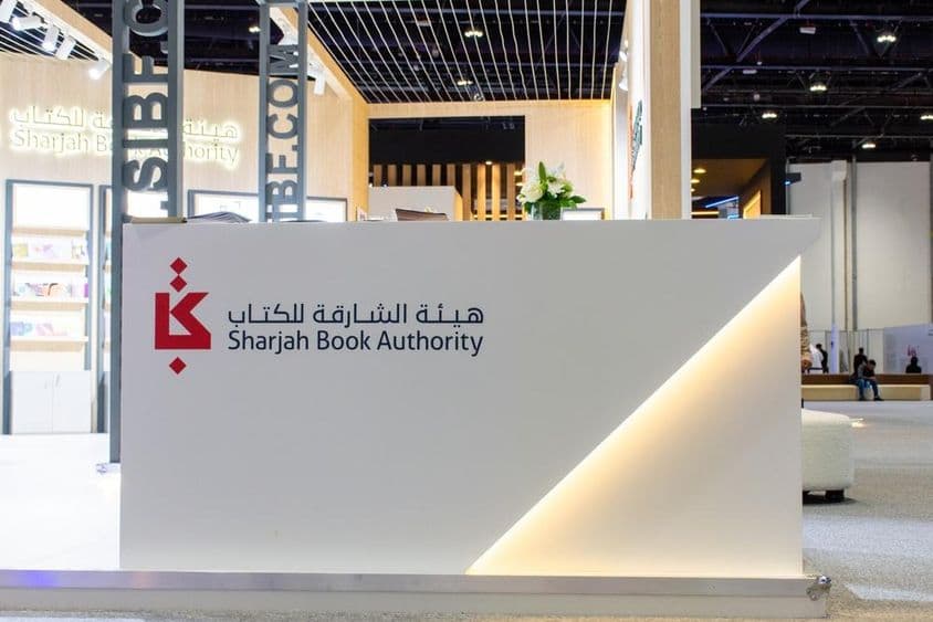 Pavilón Úradu pre knihy v Šardži na Medzinárodnom knižnom veľtrhu v Abu Dhabi 2024.