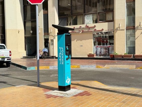 Abu Dhabi, MAWAQIF parkovací lístok tlačiaci stroj v hlavnom meste.