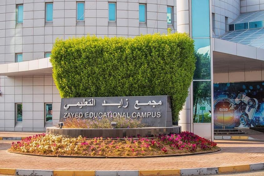 Abu Dhabi, Spojené arabské emiráty: Zayedov vzdelávací kampus.