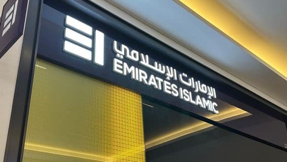 Emirates Islamic Bank, logo budovy blízkovýchodných bánk.