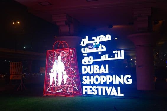 DSF Dubajský nákupný festival.