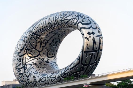 Múzeum budúcnosti v Dubaji