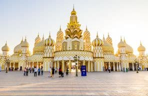 Vstup do Global Village