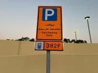Verejné parkovacie značenie v Dubaji.